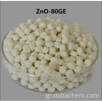 Αθλητικά είδη Zno-80ge Dispersion Foam Masterbatch